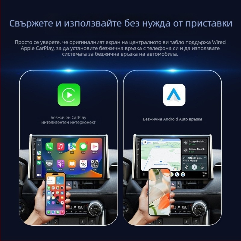 JTOVI 2-в-1 CarPlay безжичен адаптер за автомобил, Android Auto, Plug-and-Play, USB-C