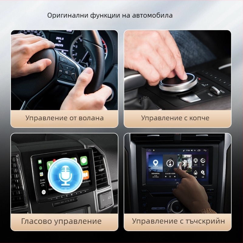 Безжична CarPlay кутия за автомобил, модул за свързаност, универсален Wi‑Fi приемник и предавател