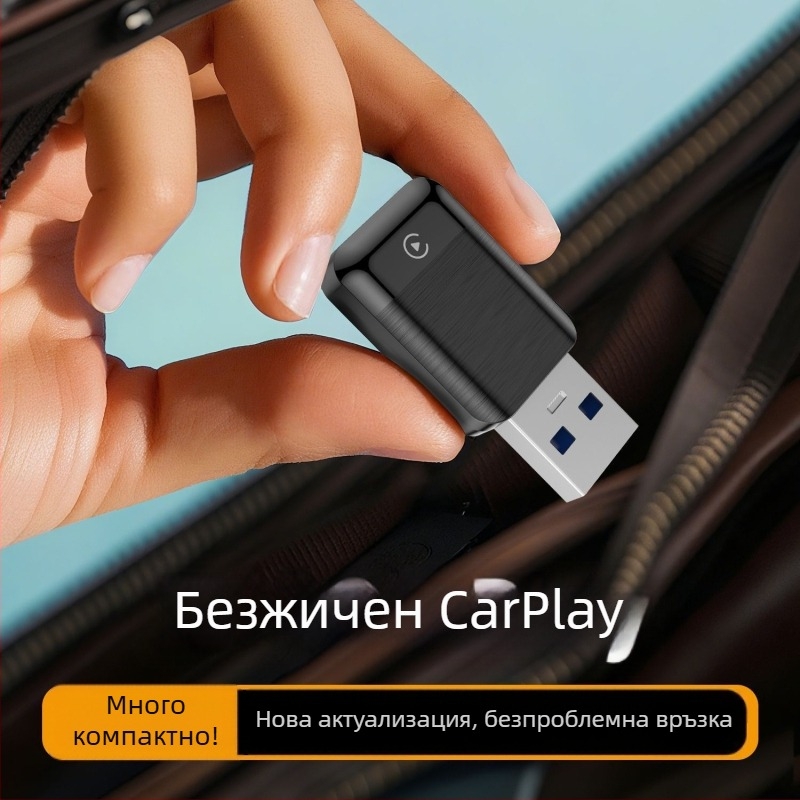 CarPlay безжичен адаптер Tyc17, Dual-core CPU, USB-C интерфейс, 16GB памет, съвместим с оригинален CarPlay