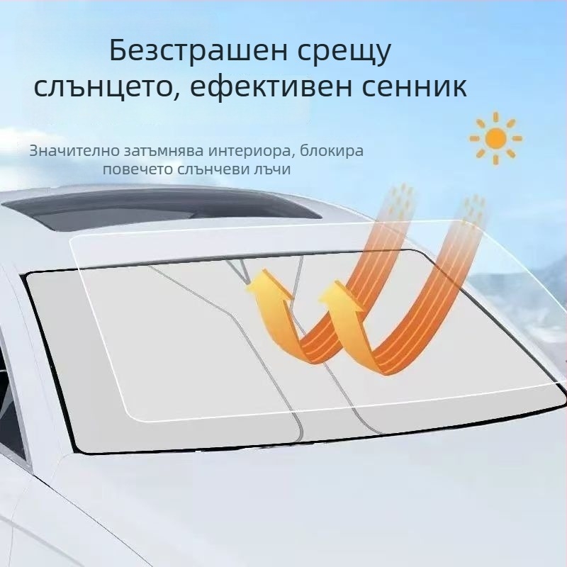 Автомобилен сенник за предно стъкло - защита от слънце и топлинна изолация, алуминиево фолио, вградена инсталация (Материал: алуминиево фолио; Монтаж: вградена; Съвместими марки: Toyota; Части: автомобилно стъкло)