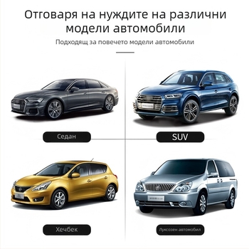 Слънцезащитна щора за предното стъкло на автомобила (алуминиева фолио, монтаж с вакуумни чашки, общо предназначение, предна част на колата, прост стил)