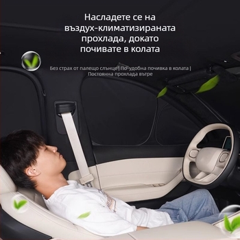 Автомобилен слънчев сенник, лед кристален материал, монтаж чрез вграждане, възможност за печат на лого, персонализация налична