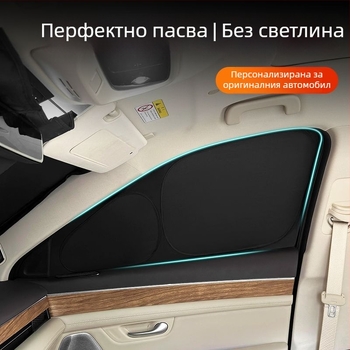 Автомобилен слънчев сенник, лед кристален материал, монтаж чрез вграждане, възможност за печат на лого, персонализация налична