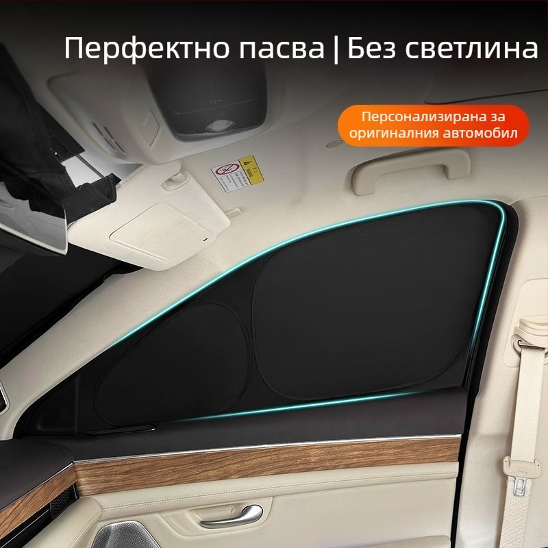 Автомобилен слънчев сенник, лед кристален материал, монтаж чрез вграждане, възможност за печат на лого, персонализация налична