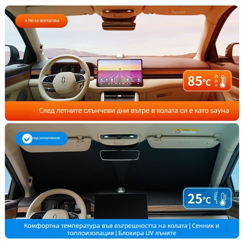 Автомобилен слънчев сенник, лед кристален материал, монтаж чрез вграждане, възможност за печат на лого, персонализация налична