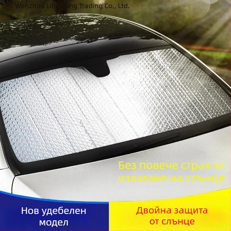 Автомобилен слънцезащитен сенник за предното стъкло, алуминиево фолио, монтаж със присоски, топлоизолация, защита на поверителността, подходящ за конкретни модели автомобили