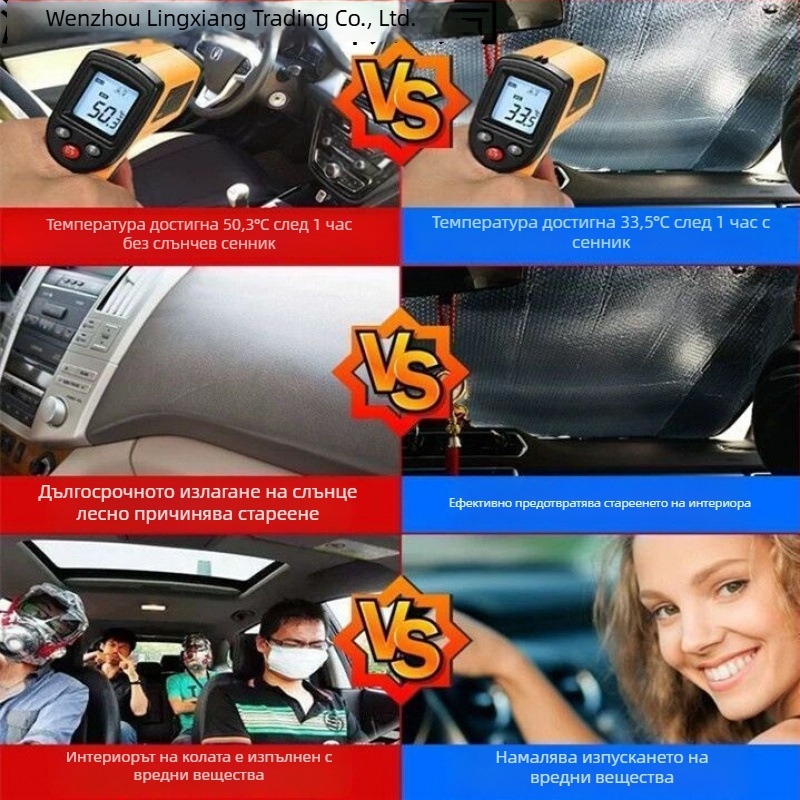 Автомобилен слънцезащитен сенник за предното стъкло, алуминиево фолио, монтаж със присоски, топлоизолация, защита на поверителността, подходящ за конкретни модели автомобили