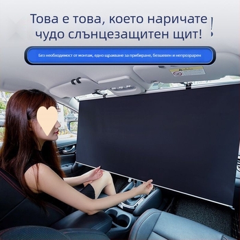 Автомобилен сенник за предното стъкло, алуминиево фолио, телескопично монтиране, общо предназначение за модели Xinhui