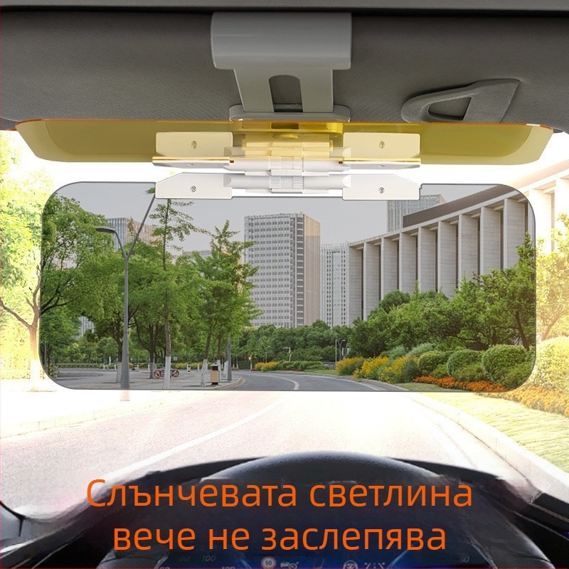 Автомобилен слънцезащитен огледало за нощно шофиране, акрилен материал, вградена инсталация, универсален, предна част