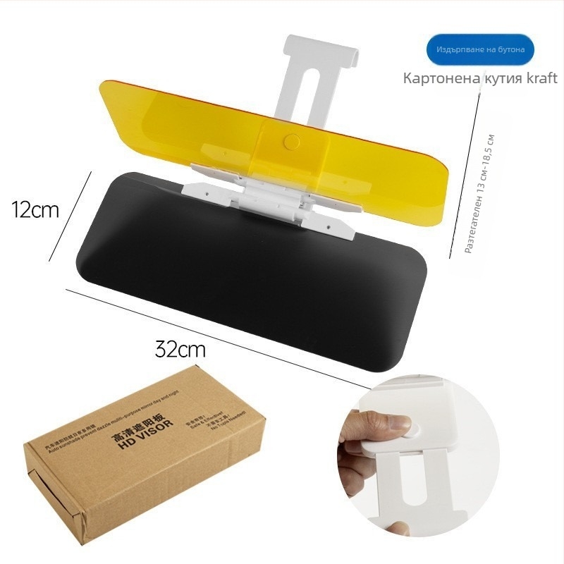 Автомобилен слънцезащитен огледало за нощно шофиране, акрилен материал, вградена инсталация, универсален, предна част