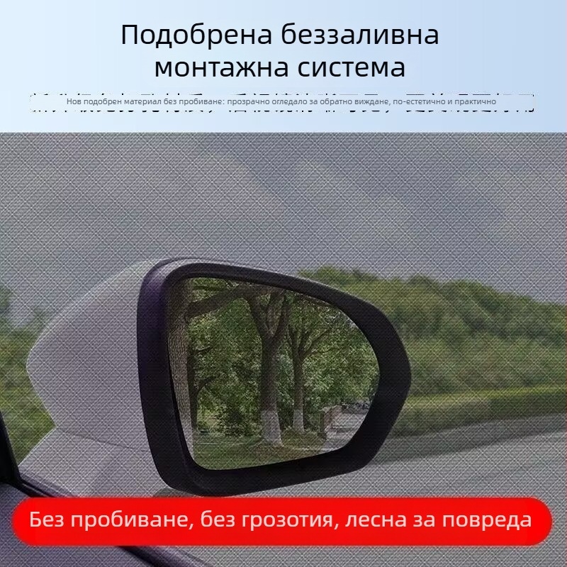 Автомобилен прозорец мрежест екран против комари, телескопично монтиране, универсално съвместим, минималистичен дизайн, завеса за поверителност