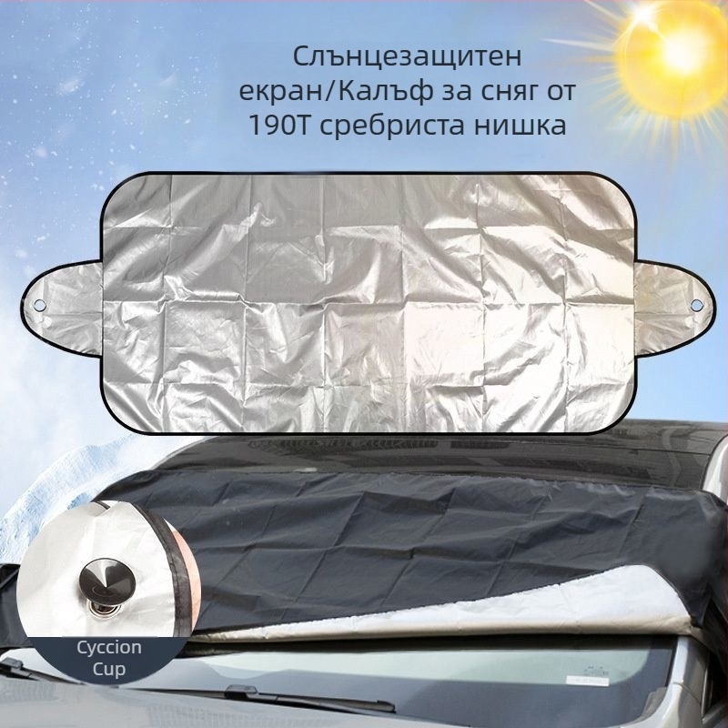 Автомобилен сенник за предното стъкло, усилено алуминиево фолио, модел Вселена със звезди, монтаж чрез щракване, универсален, стил Нордик