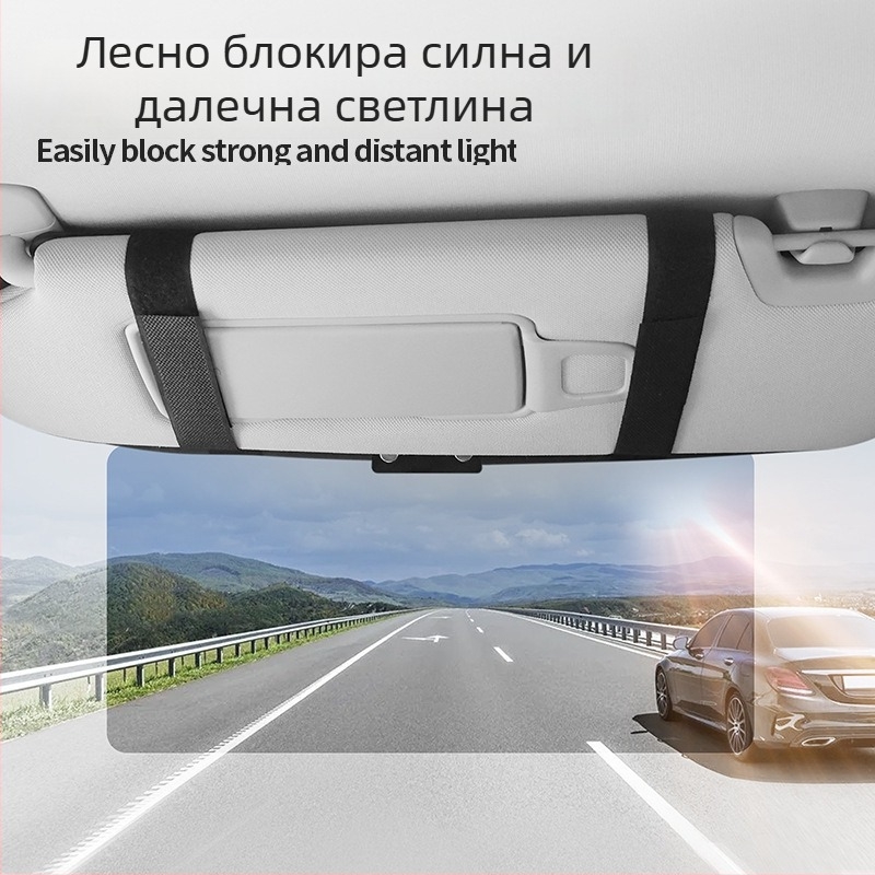 Автомобилен слънцезащитен визор с антиблясък леща и съхранение – кожа + поликарбонат, универсален монтаж, възможност за печат на лого