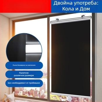 Автомобилен слънцезащитен сенник за прозореца със вакуум чаши, разтегателна завеса, универсална употреба, прост стил, материал тъкан