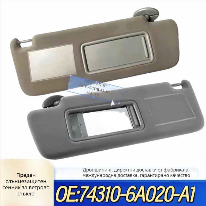 Слънцезащитна козирка за Toyota Land Cruiser Prado LC 03-09, артикул 74310-6A020-A1, PVC, монтаж чрез щракване