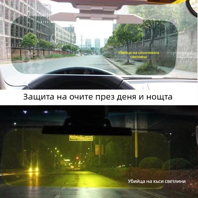 Автомобилно слънцезащитно огледало против заслепяване с нощно виждане, универсално, вграден монтаж, минималистичен еднотонен дизайн