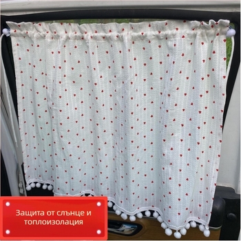 Автомобилна слънцезащитна завеса, полиестерно-памучна материя, тъмно непрозрачна, висящ тип, общо приложение, универсална съвместимост