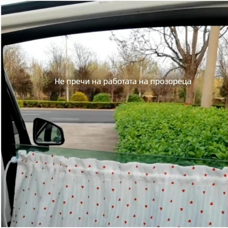 Автомобилна слънцезащитна завеса, полиестерно-памучна материя, тъмно непрозрачна, висящ тип, общо приложение, универсална съвместимост