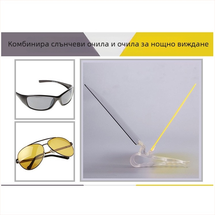 JYNB Очила за нощно виждане и слънцезащитен визьор — антиотразяване, дневно/нощно двойно използване, монтаж със щракване върху автомобилен прозорец