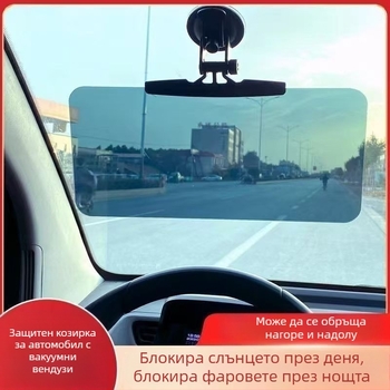 Автомобилен слънцезащитник с вакуумна чашка, градиентен дизайн, алуминиево фолио, монтаж чрез щипка, защита на очите