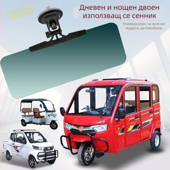 Автомобилен слънцезащитник с вакуумна чашка, градиентен дизайн, алуминиево фолио, монтаж чрез щипка, защита на очите