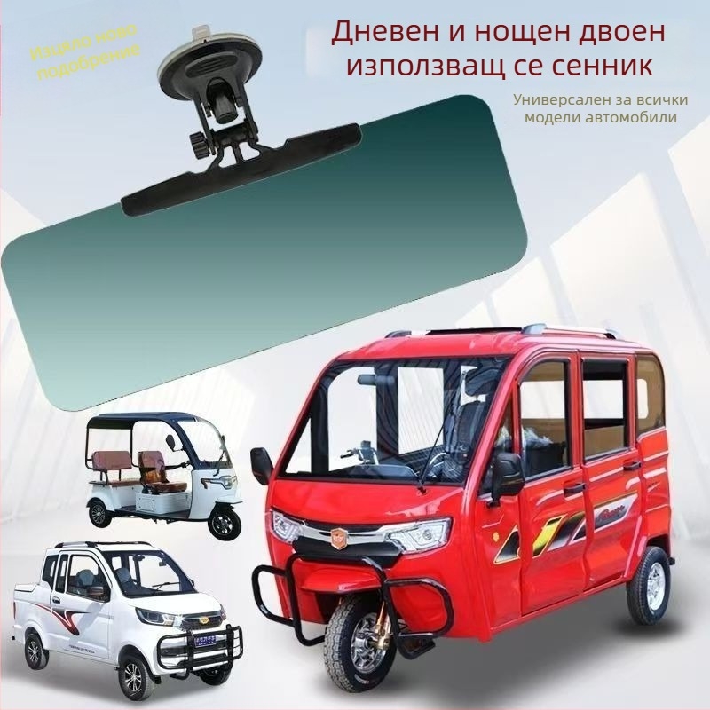 Автомобилен слънцезащитник с вакуумна чашка, градиентен дизайн, алуминиево фолио, монтаж чрез щипка, защита на очите