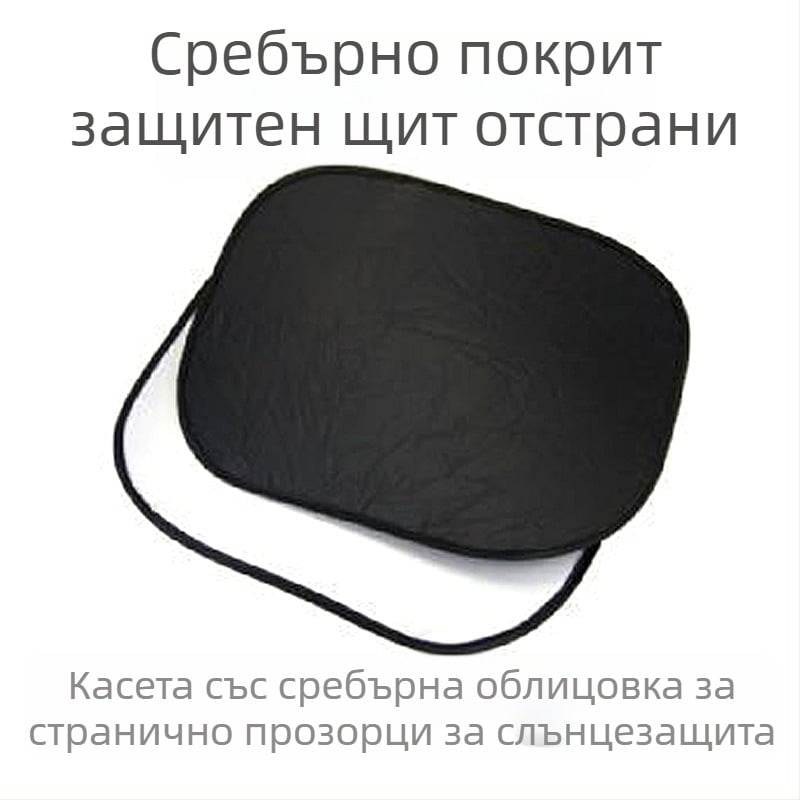 Сенник за страничното стъкло на автомобил със вакуумна чашка; материал: лента; тегло 50–80 г; печат на лого; възможност за лицензиран частен етикет