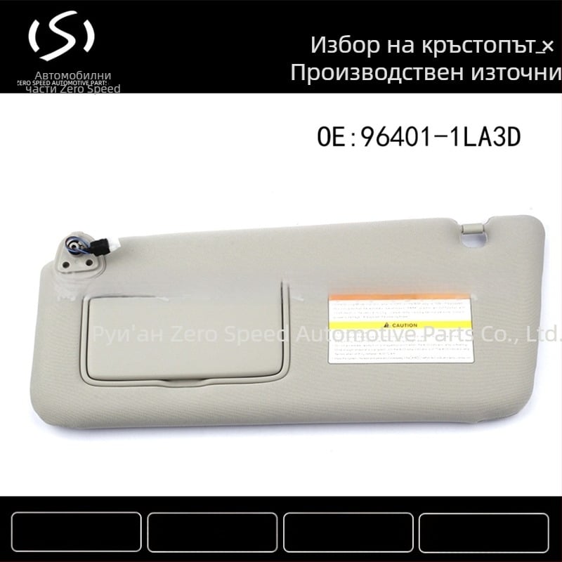 Слънцезащитен визьор за ляв водач за Infiniti QX56/QX80 (2011–2016) – LINGSU PVC Card-In Type