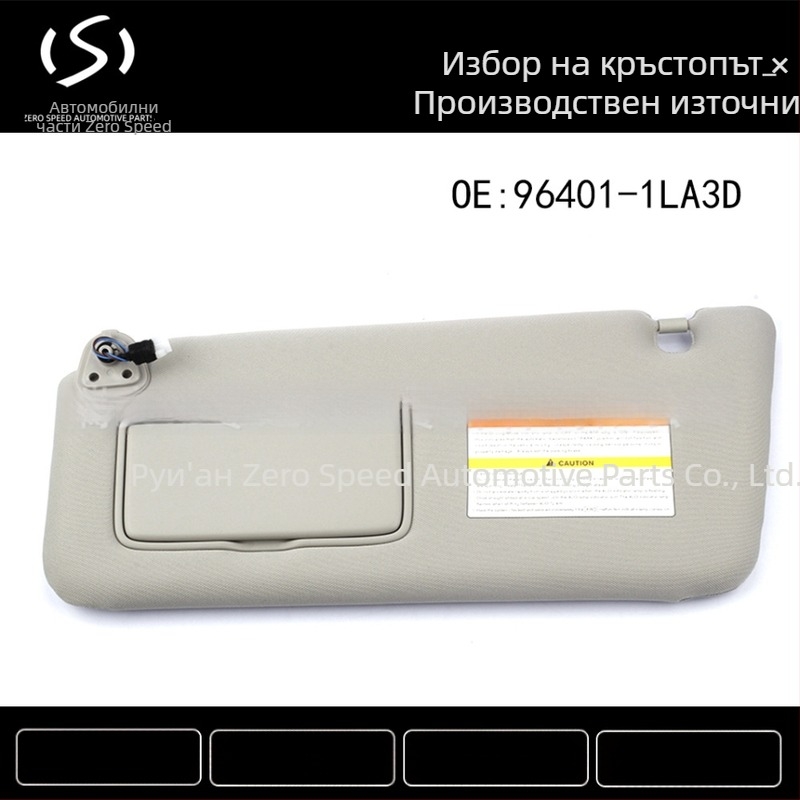 Слънцезащитен визьор за ляв водач за Infiniti QX56/QX80 (2011–2016) – LINGSU PVC Card-In Type