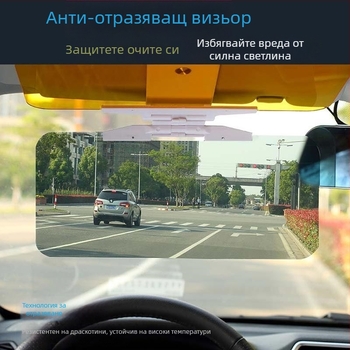 Дневно-нощен клип за слънчев визьор на автомобил, поляризиран антиблясък щит, PVC материал, телескопично монтиране, общо предназначение
