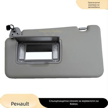 Слънцезащитен светлинен щит за Renault Koleos — PVC; Монтаж със винтове; Възможност за лого; Renault; Предни части