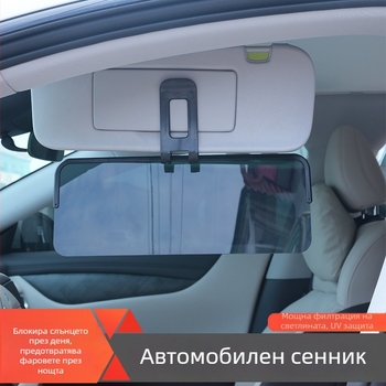 Автомобилен слънцезащитен визьор за прозорец, ден/нощ двойна употреба, антизаслепяване, монтаж с вакуумна чашка, универсален, PVC
