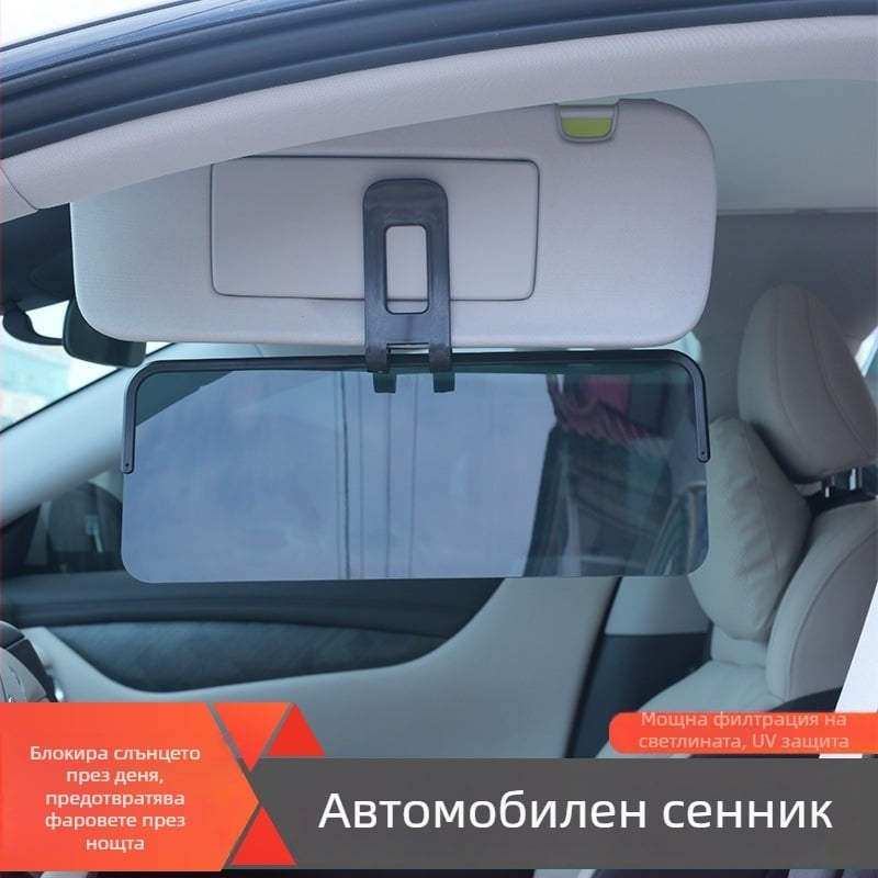 Автомобилен слънцезащитен визьор за прозорец, ден/нощ двойна употреба, антизаслепяване, монтаж с вакуумна чашка, универсален, PVC