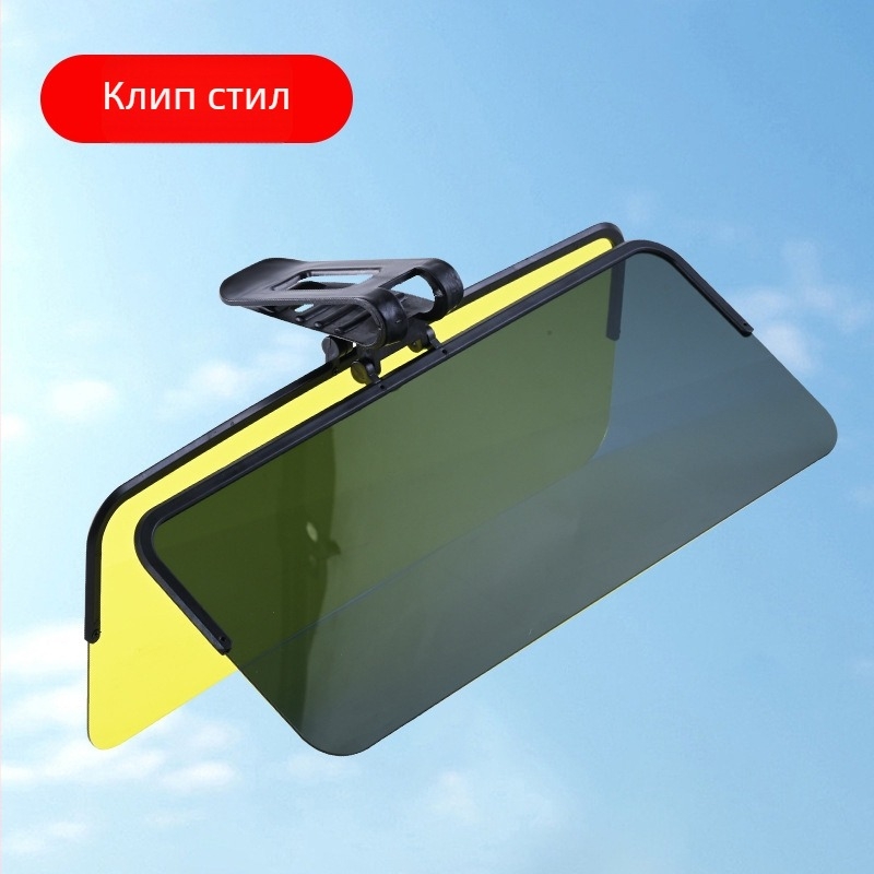 Автомобилен слънцезащитен визьор за прозорец, ден/нощ двойна употреба, антизаслепяване, монтаж с вакуумна чашка, универсален, PVC