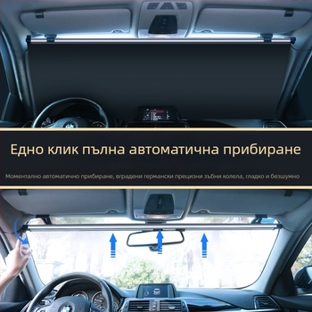 Fondi Tai Автоматичен издърпващ се автомобилен сенник за предното стъкло – алуминизиран филм, монтаж тип карта, съвместим със специални автомобили