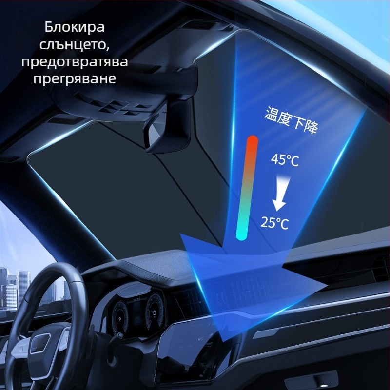 Сенник за предното стъкло на автомобил — пълно затъмнение и термоизолация, сгъваем, обновена версия; PVC материал; монтаж snap-in; едноцветен дизайн