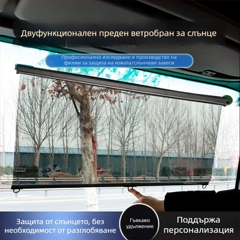 Универсална слънцезащитна завеса за товарни автомобили — за предни и задни прозорци, PVC материал, телескопичен монтаж, топлоизолация