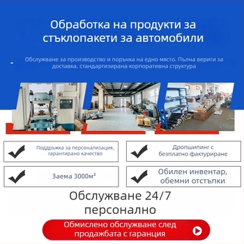 Универсална слънцезащитна завеса за товарни автомобили — за предни и задни прозорци, PVC материал, телескопичен монтаж, топлоизолация