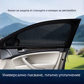 Автомобилна мрежа против комари със слънцезащитна завеса, прозрачен тип, висящ монтаж, алуминиево фолио