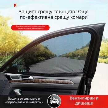 Автомобилна мрежа против комари със слънцезащитна завеса, прозрачен тип, висящ монтаж, алуминиево фолио
