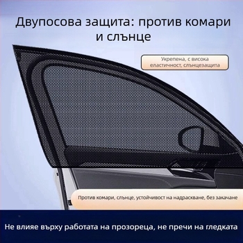 Автомобилна мрежа против комари със слънцезащитна завеса, прозрачен тип, висящ монтаж, алуминиево фолио