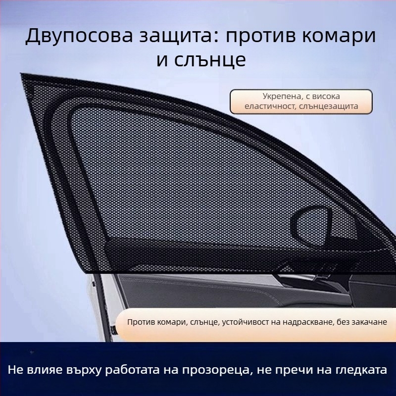 Автомобилна мрежа против комари със слънцезащитна завеса, прозрачен тип, висящ монтаж, алуминиево фолио