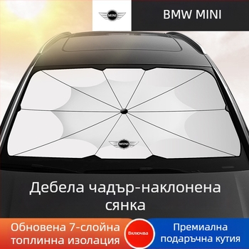 Shadow сенник за предното стъкло на автомобил за специални автомобили – бизнес стил