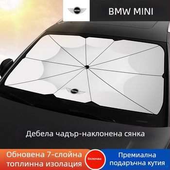 Shadow сенник за предното стъкло на автомобил за специални автомобили – бизнес стил