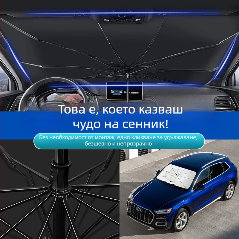 Shadow сенник за предното стъкло на автомобил за специални автомобили – бизнес стил