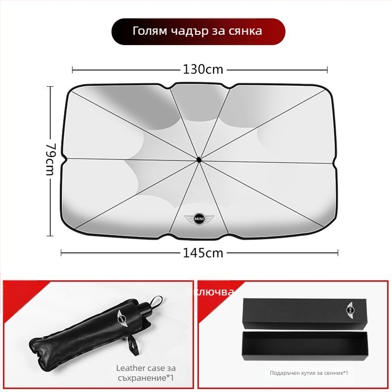 Shadow сенник за предното стъкло на автомобил за специални автомобили – бизнес стил