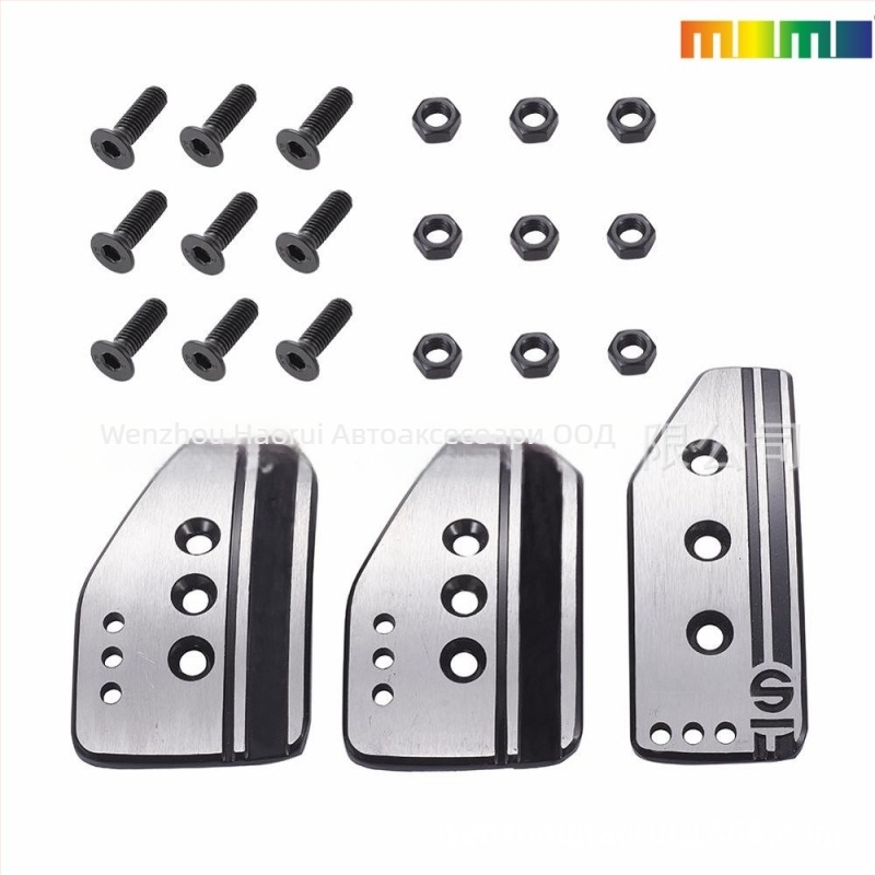 Hao Rui педал за ръчна скоростна кутия от алуминиева сплав — антихлъзгащ, с възможност за персонализиране