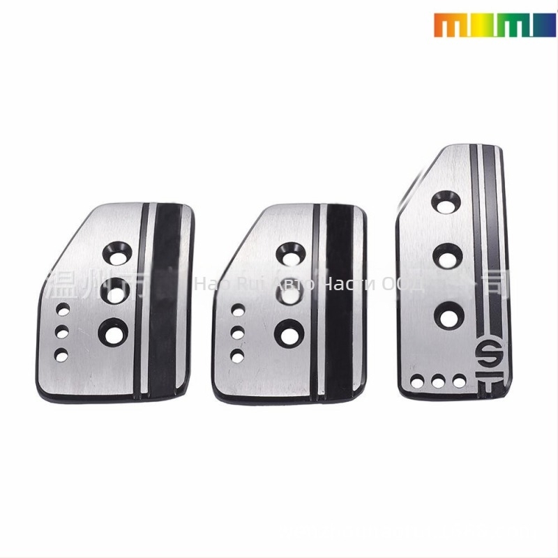 Hao Rui педал за ръчна скоростна кутия от алуминиева сплав — антихлъзгащ, с възможност за персонализиране