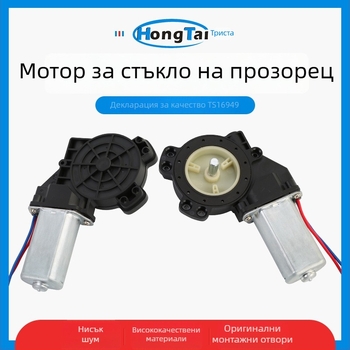 Hongtai мотор за автомобилен педал и мотор за регулатора на прозореца, автоматична трансмисия, персонализирана обработка