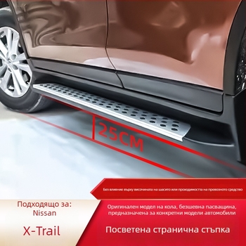 Комплект педали за Nissan Qashqai 2014-2021, пластмасов, без осветление